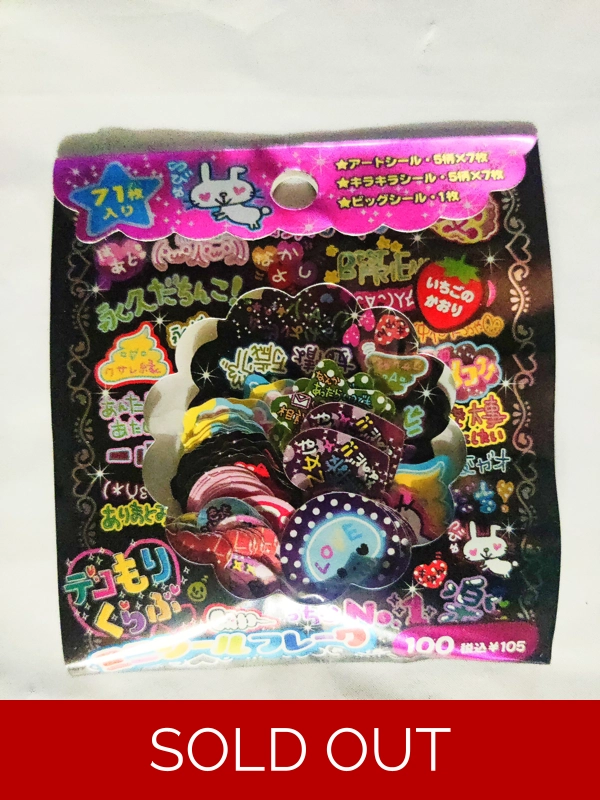 Crux Kawaii Sticker Flake Sack